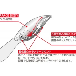 Megabass Big-M 7.5 -Vis Vondst Verkoopwinkel MB 00000043344r 3